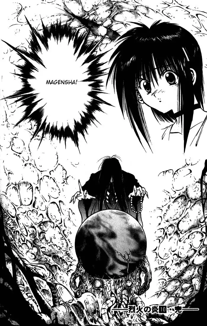 Flame of Recca Chapter 97 17